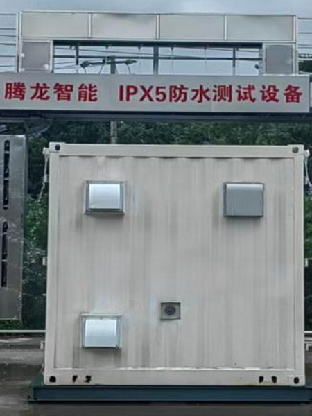 Longjing Honeycomb - 20-foot Energy Storage Cabinet IP5 Rain Shower Device